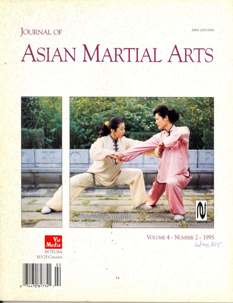 1995 Journal of Asian Martial Arts